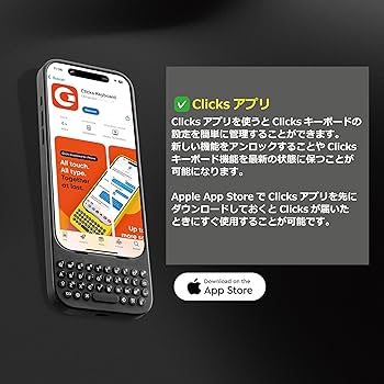 Amazon.co.jp: Clicks(クリックス) iPhone 16 Pro 用 キーボード